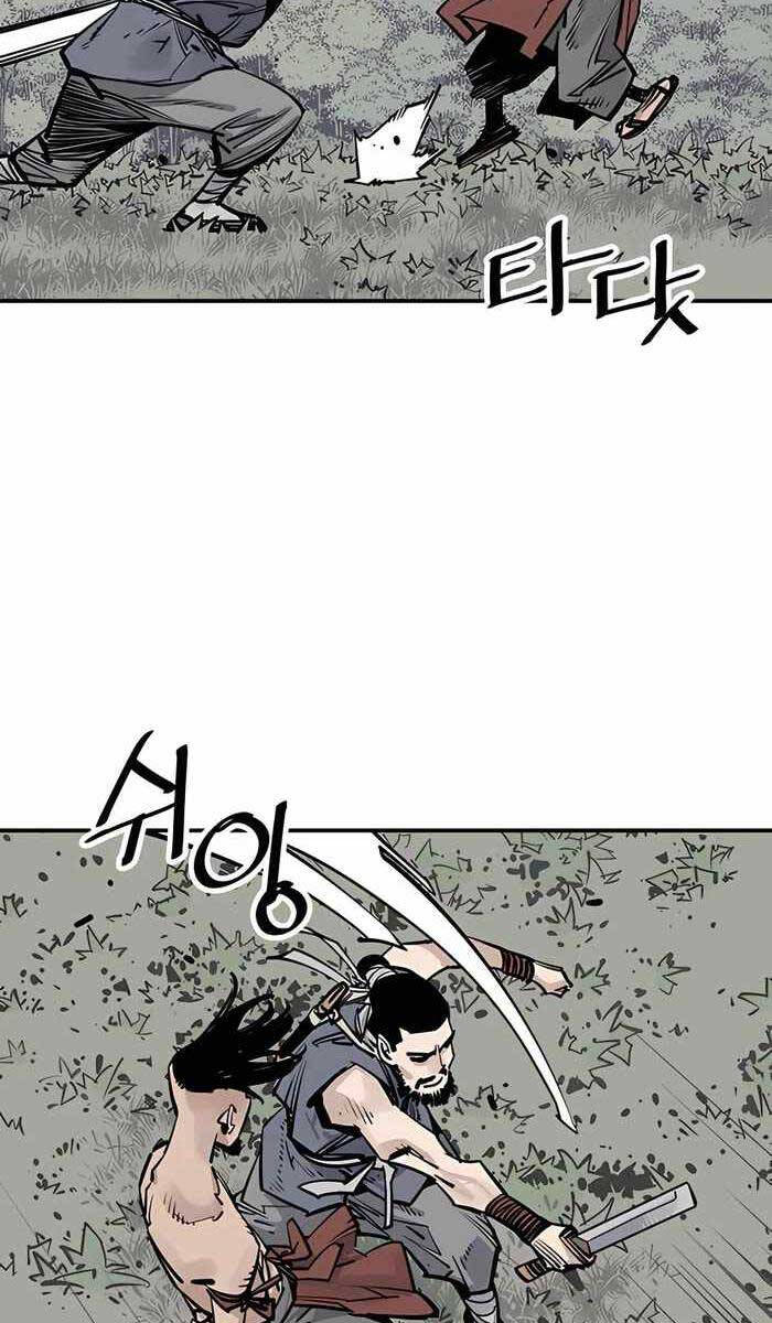 Sát Thủ Tống Lý Thu Chap 27 - Next Chap 28