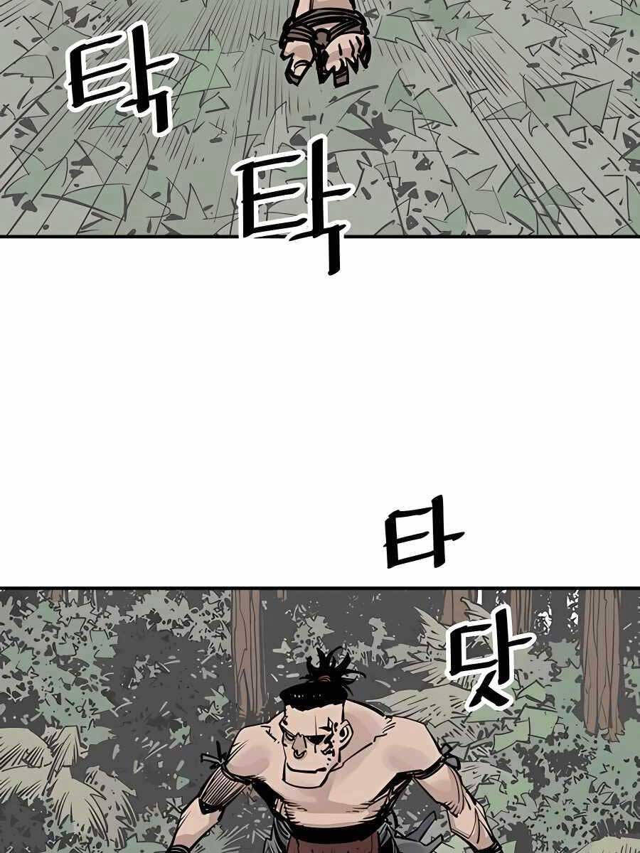 Sát Thủ Tống Lý Thu Chap 33 - Next Chap 34