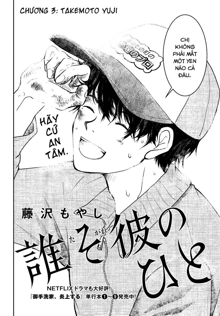 Sau Ánh Chạng Vạng Chap 3 - Next Chap 4