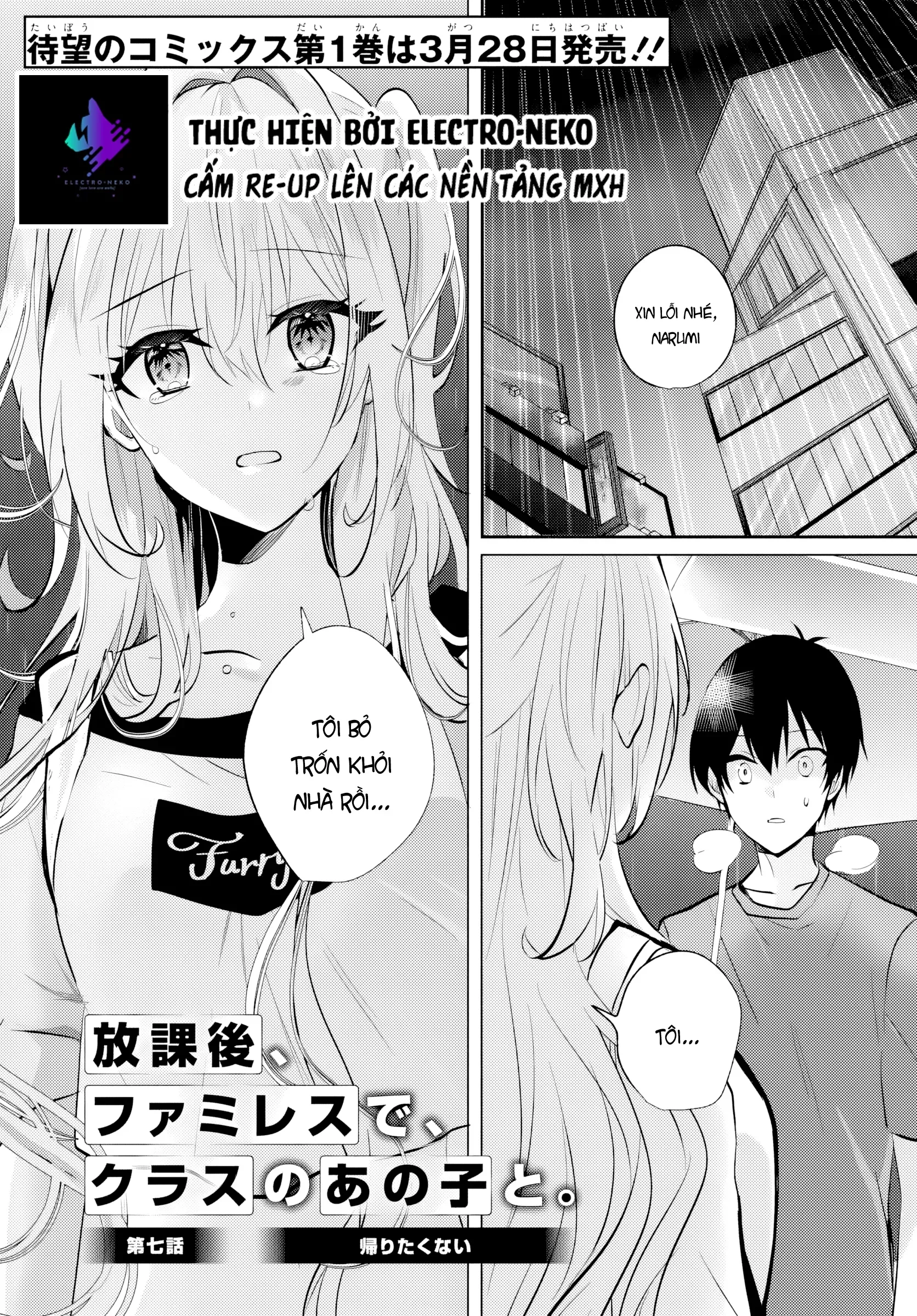 Sau Giờ Học, Tại Quán Ăn Gia Đình, Với Cô Bạn Cùng Lớp Chap 71 - Next Chap 72