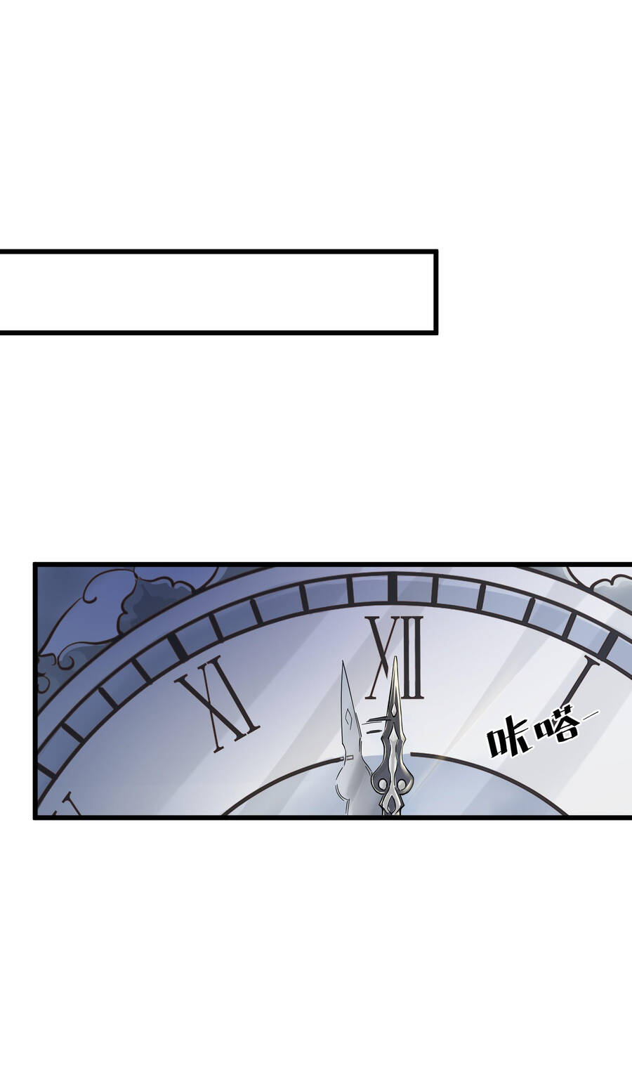 Sau Khi Bị Ốc Sên Truy Sát Chap 2 - Next Chap 3