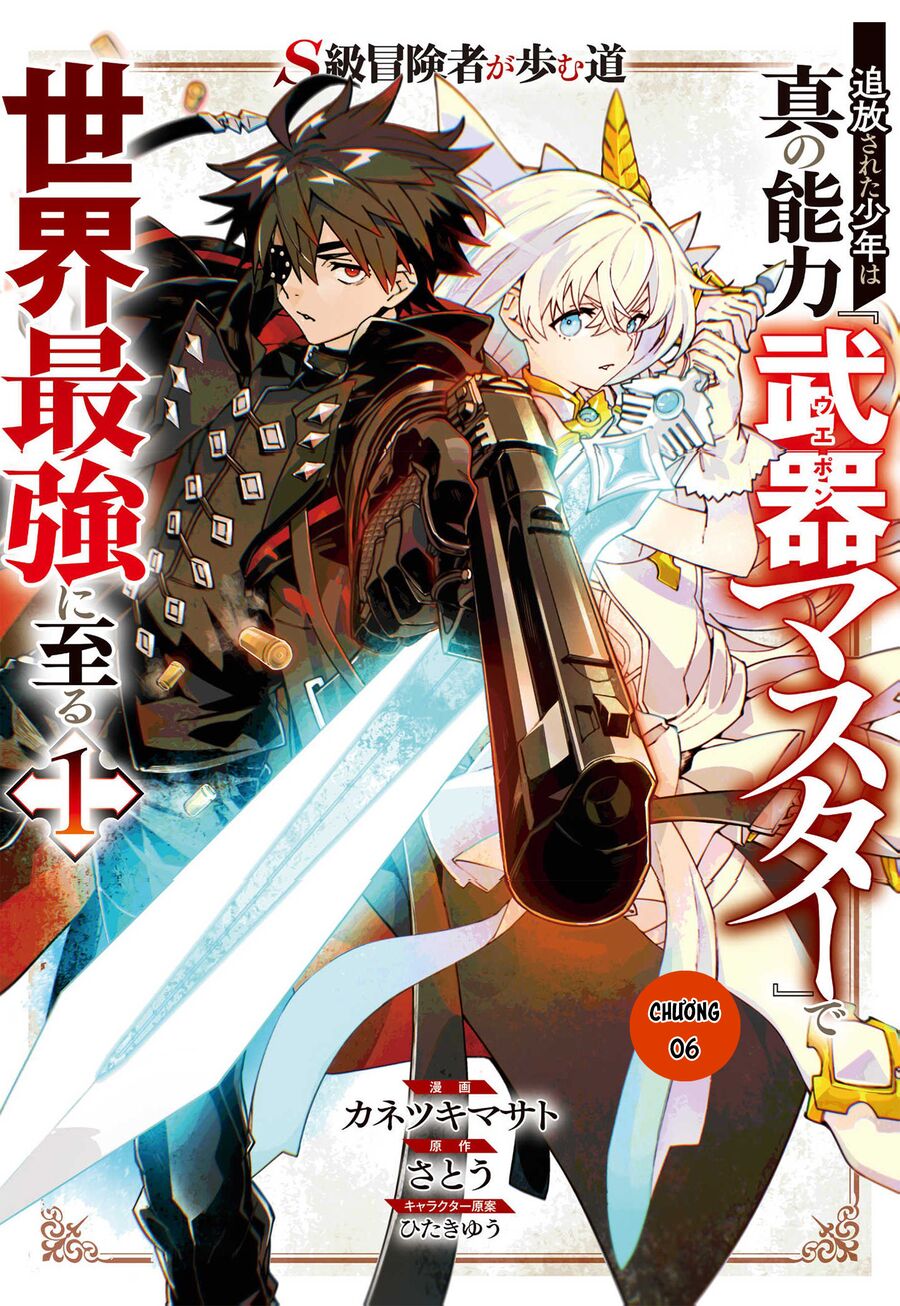 Sau Khi Bị Trục Xuất, Tôi Trở Thành Mạnh Nhất Thế Giới Với Chúc Phúc Chap 6 - Next Chap 7