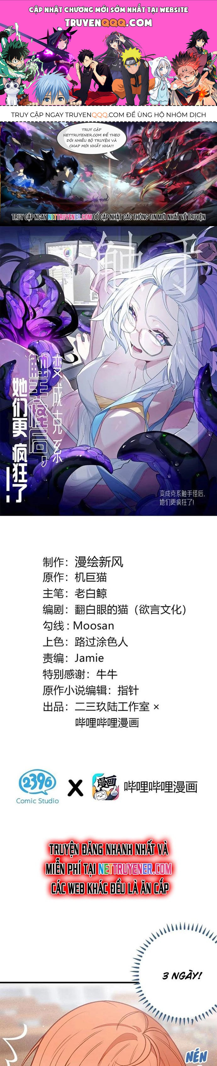 Sau Khi Biến Thành Quái Vật Cthulhu Họ Càng Điên Cuồng Hơn Chap 19 - Next Chap 20