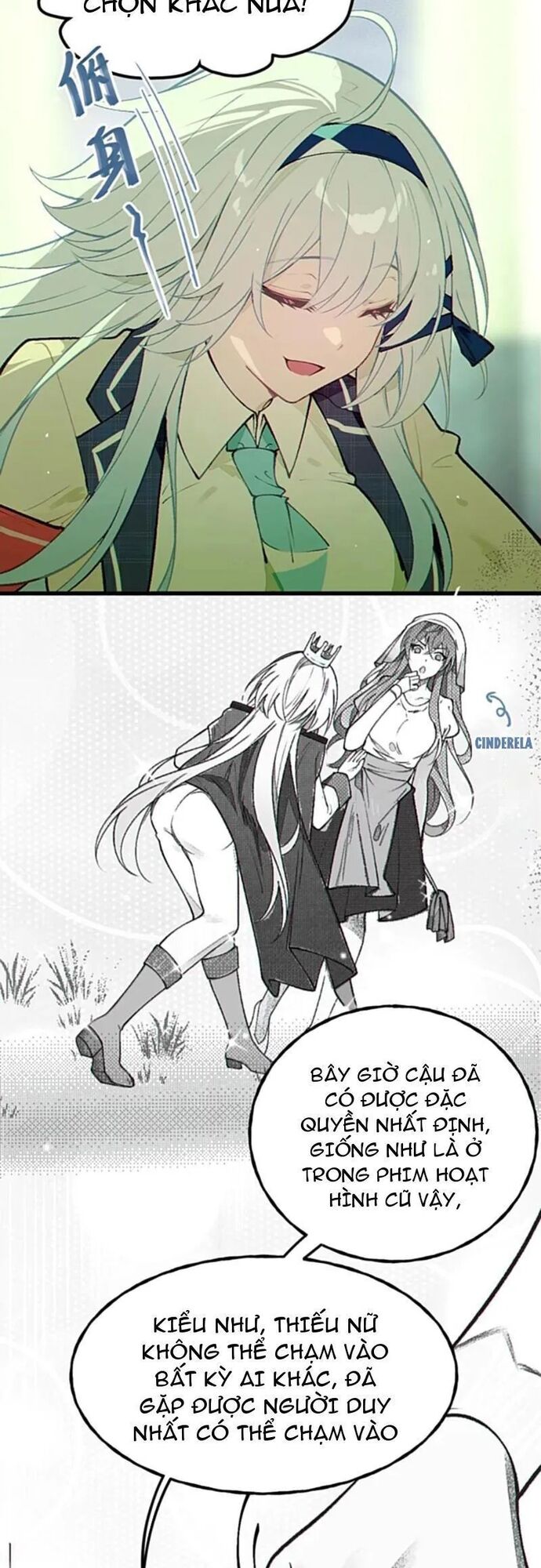 Sau Khi Biến Thành Quái Vật Cthulhu Họ Càng Điên Cuồng Hơn Chap 22 - Next Chap 23