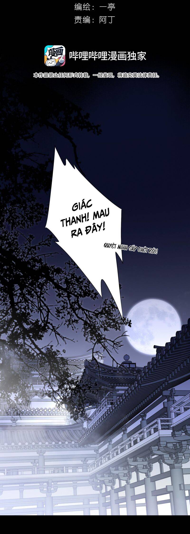 Sau Khi Chết Ta Trở Thành Nốt Chu Sa Của Ca Ca Chap 15 - Next Chap 16