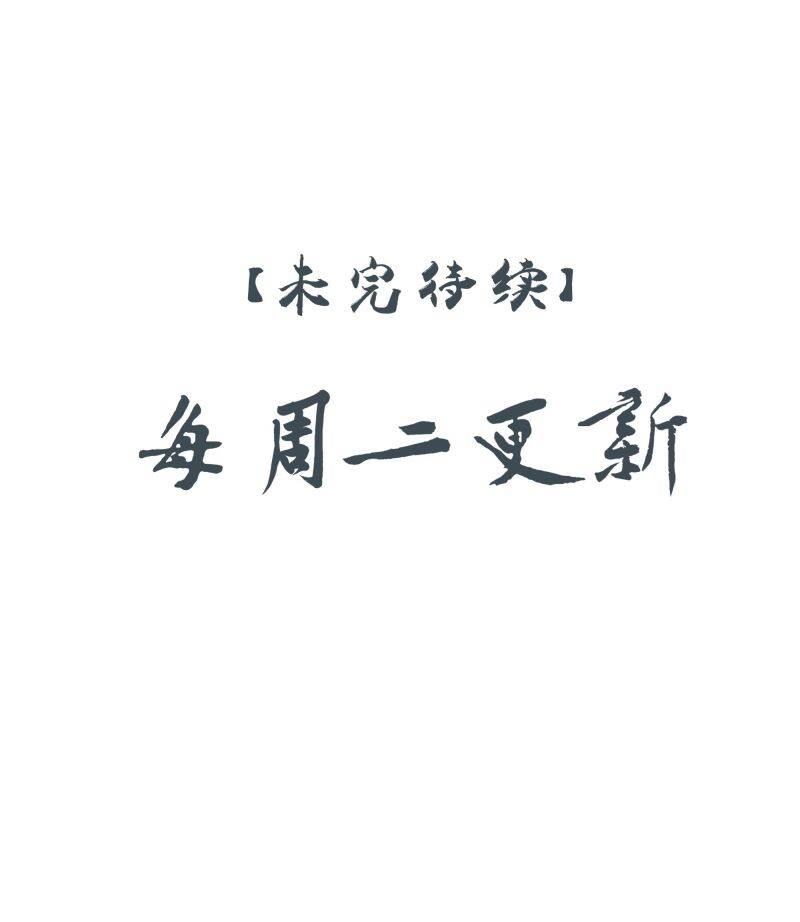 Sau Khi Chết Ta Trở Thành Nốt Chu Sa Của Ca Ca Chap 15 - Next Chap 16