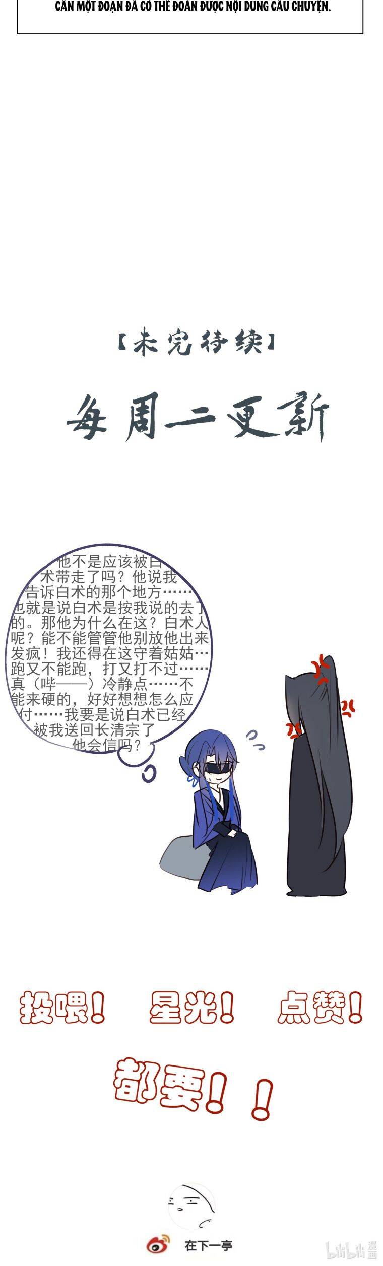 Sau Khi Chết Ta Trở Thành Nốt Chu Sa Của Ca Ca Chap 59 - Next Chap 60