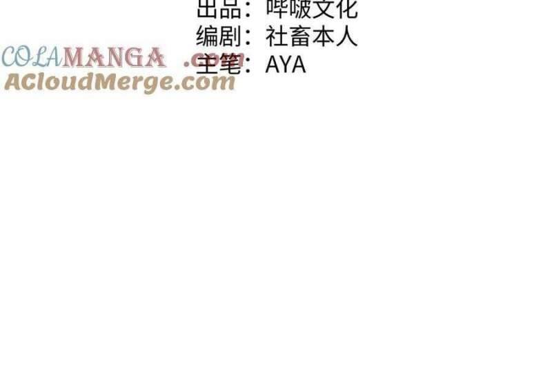Sau Khi Chết, Ta Trở Thành Võ Đạo Thiên Ma Chap 14 - Next Chap 15