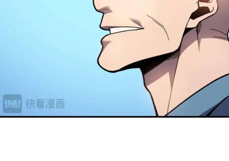 Sau Khi Chết, Ta Trở Thành Võ Đạo Thiên Ma Chap 14 - Next Chap 15