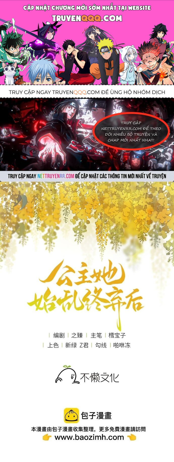 Sau Khi Công Chúa Bội Tình Bạc Nghĩa Chap 88 - Next Chap 89