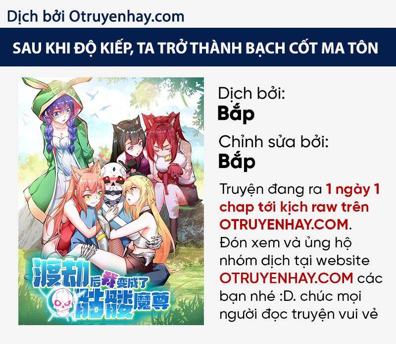 Sau Khi Độ Kiếp, Ta Biến Thành Bạch Cốt Ma Tôn Chap 12 - Next Chap 13