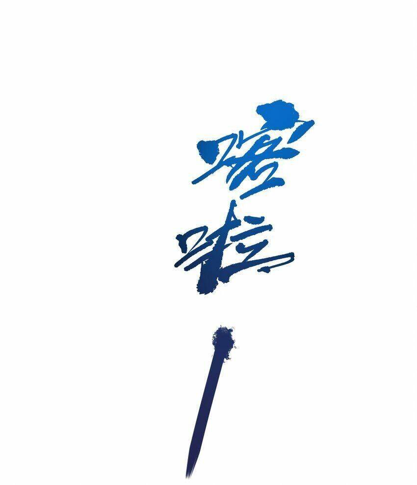 Sau Khi Kết Hợp Với Nữ Thần, Ta Bất Khả Chiến Bại! Chap 2 - Next Chap 3