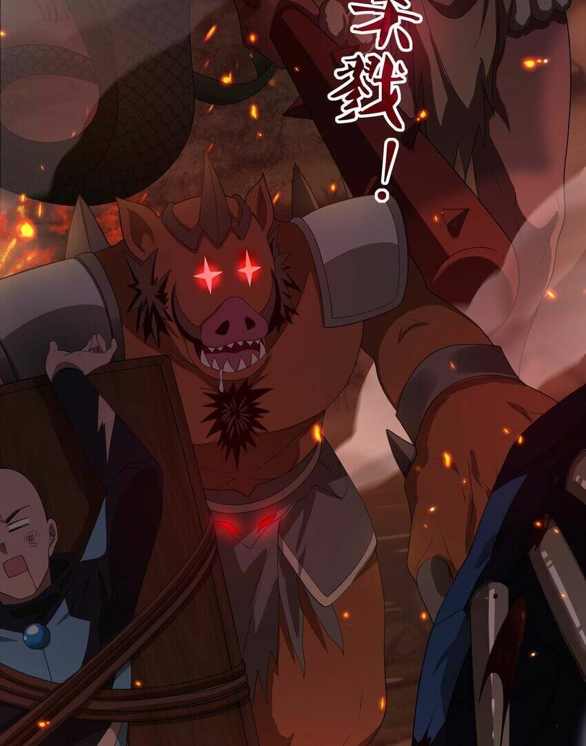 Sau Khi Kết Hợp Với Nữ Thần, Ta Bất Khả Chiến Bại! Chap 2 - Next Chap 3