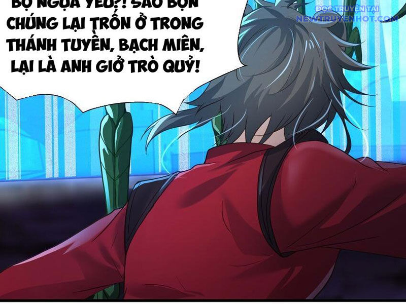 Sau Khi Kết Hợp Với Nữ Thần, Ta Bất Khả Chiến Bại! Chap 33 - Next Chap 34