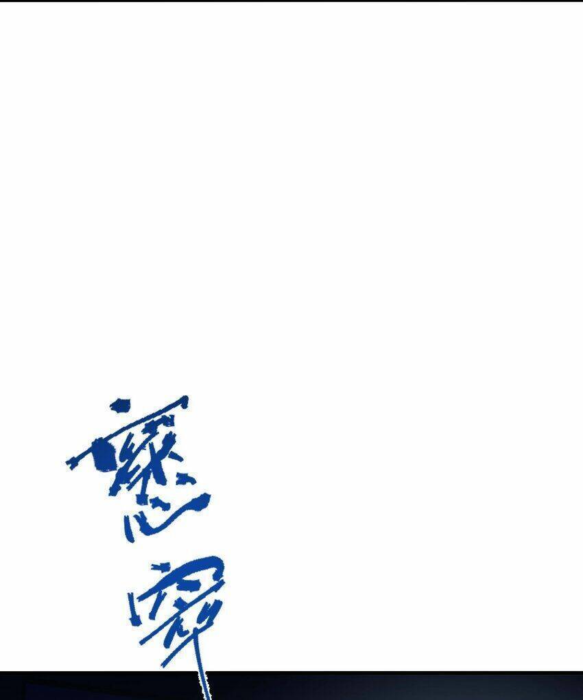 Sau Khi Kết Hợp Với Nữ Thần, Ta Bất Khả Chiến Bại! Chap 4 - Next Chap 5