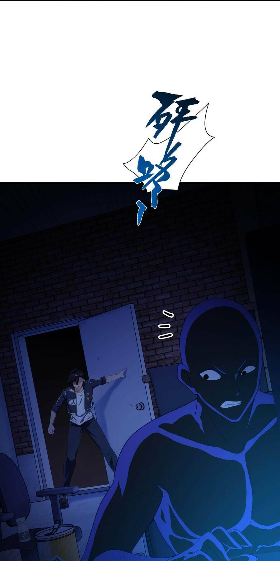 Sau Khi Kết Hợp Với Nữ Thần, Ta Bất Khả Chiến Bại! Chap 6 - Next Chap 7