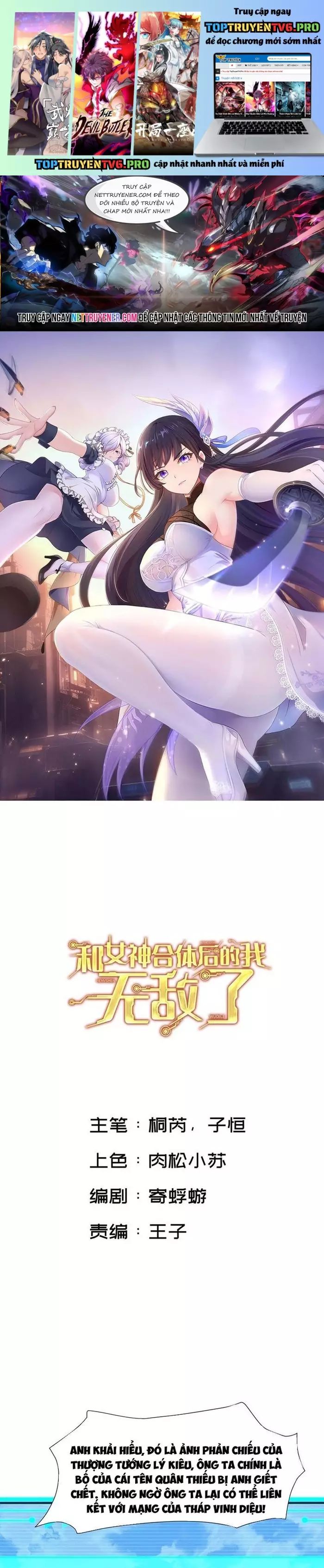 Sau Khi Kết Hợp Với Nữ Thần, Ta Bất Khả Chiến Bại! Chap 65 - Next Chap 66