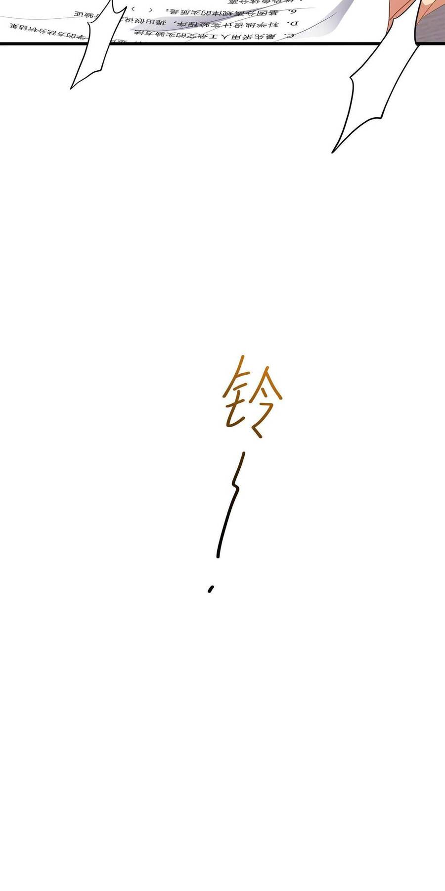 Sau Khi Kết Hợp Với Nữ Thần, Ta Bất Khả Chiến Bại! Chap 7 - Next Chap 8