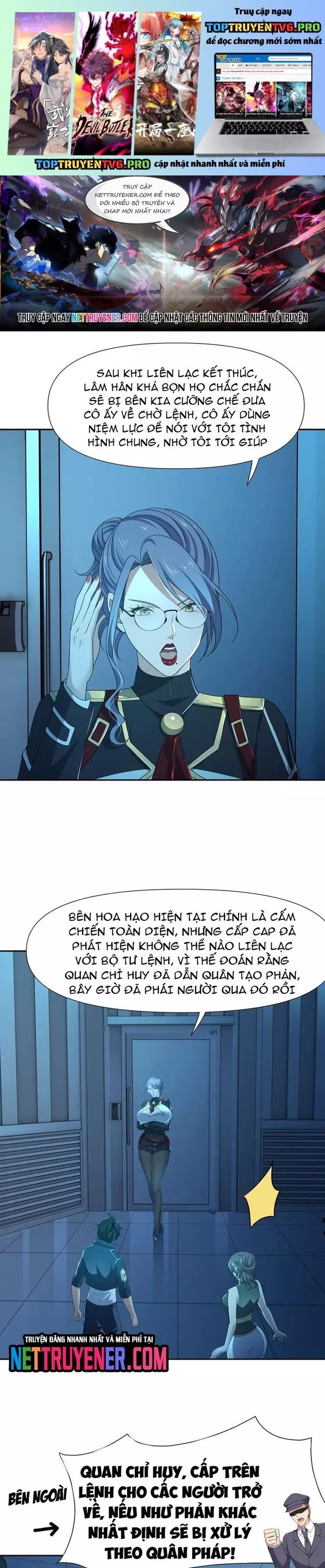 Sau Khi Kết Hợp Với Nữ Thần, Ta Bất Khả Chiến Bại! Chap 74 - Next Chap 75