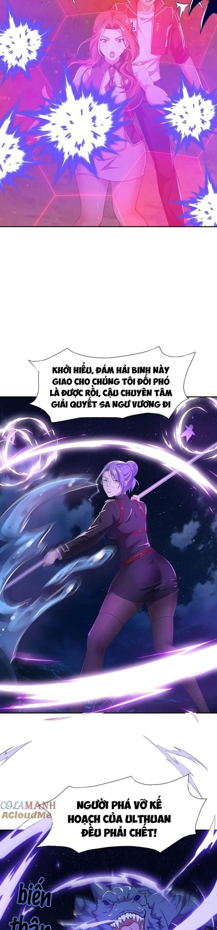 Sau Khi Kết Hợp Với Nữ Thần, Ta Bất Khả Chiến Bại! Chap 76 - Next Chap 77