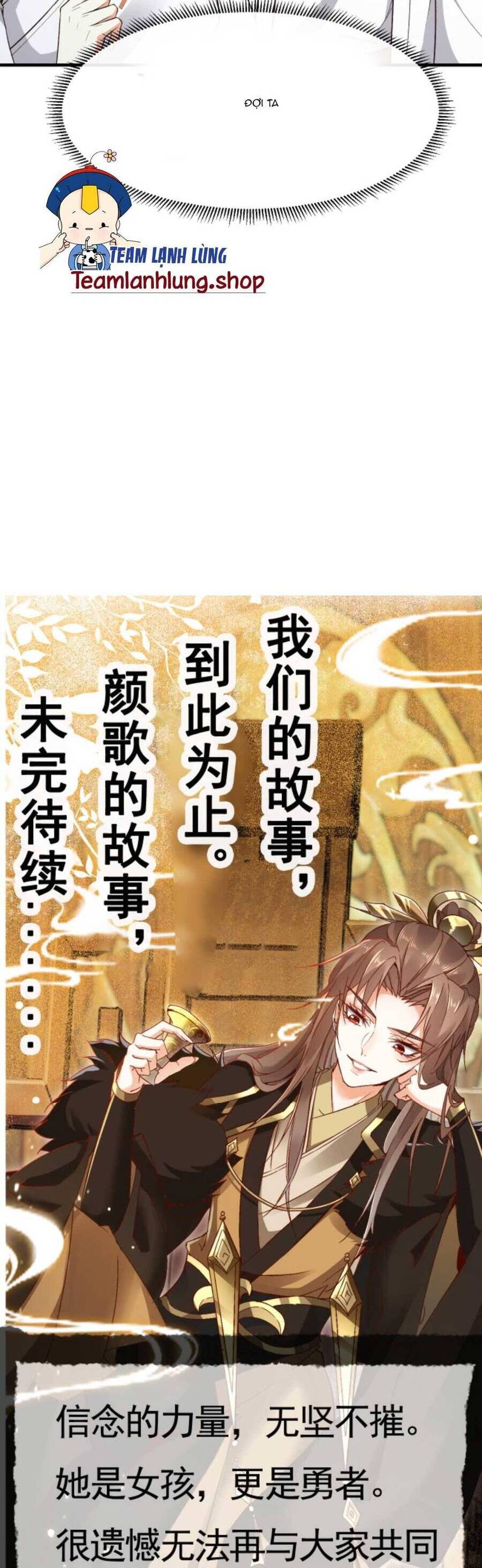 Sau Khi Không Ngừng Tìm Đường Chết, Ta Trở Thành Đế Tôn Vạn Người Mê Chap 195 - Next Chap 196