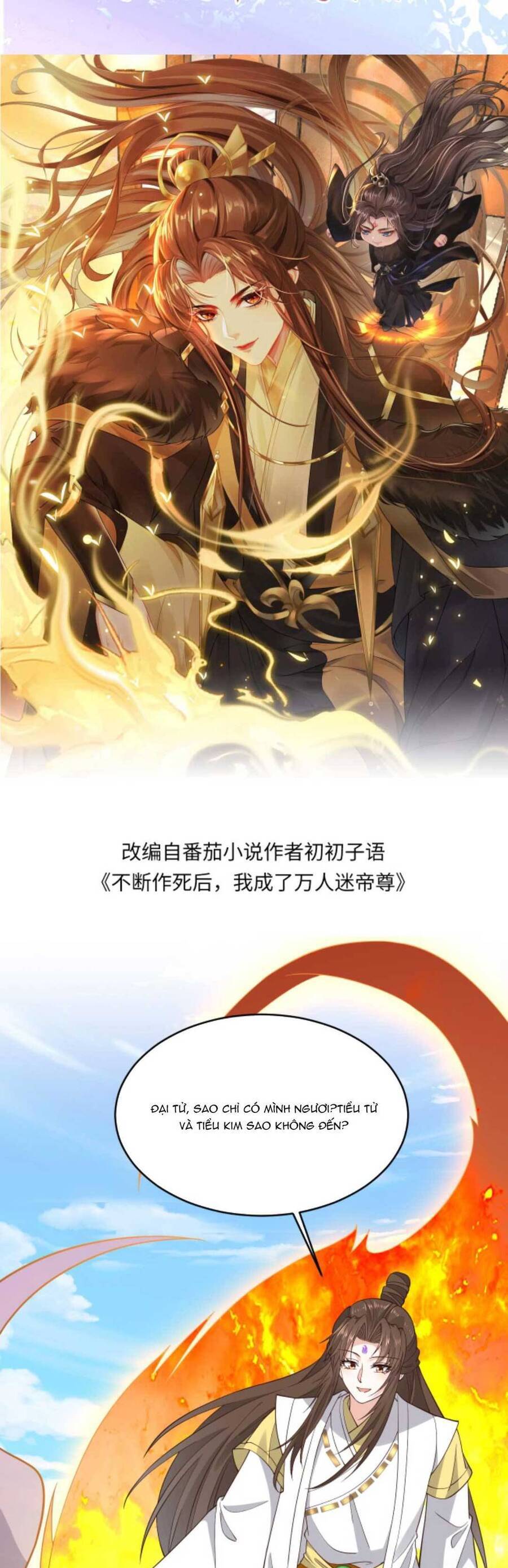 Sau Khi Không Ngừng Tìm Đường Chết, Ta Trở Thành Đế Tôn Vạn Người Mê Chap 195 - Next Chap 196