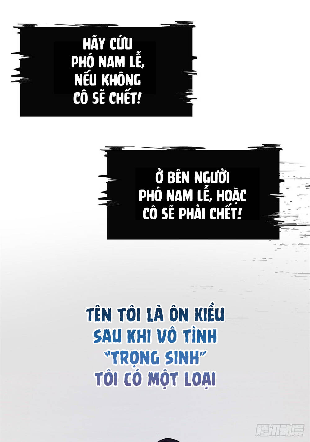 Sau Khi Lão Đại Mất Trí Nhớ Chỉ Nhớ Mình Ta Chap 0 - Next Chap 1