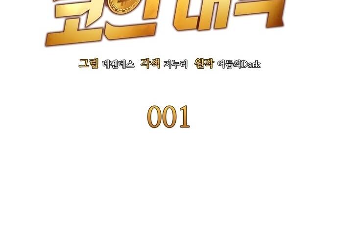 Sau Khi Ly Hôn Ta Trúng Jackpot Chap 1 - Next Chap 2