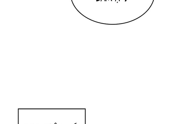 Sau Khi Ly Hôn Ta Trúng Jackpot Chap 1 - Next Chap 2