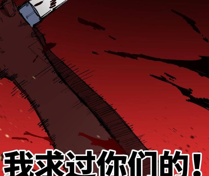 Sau Khi Mở Mắt, Đệ Tử Của Ta Thành Nữ Đế Đại Ma Đầu Chap 10 - Next Chap 11