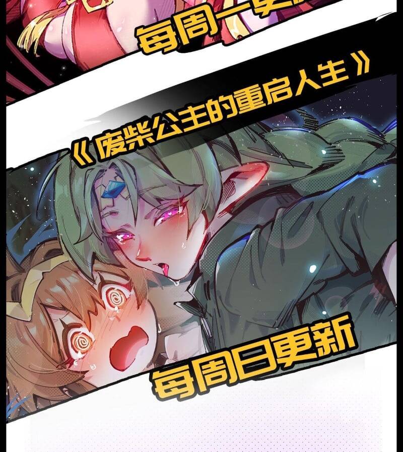 Sau Khi Mở Mắt, Đệ Tử Của Ta Thành Nữ Đế Đại Ma Đầu Chap 11 - Next Chap 12