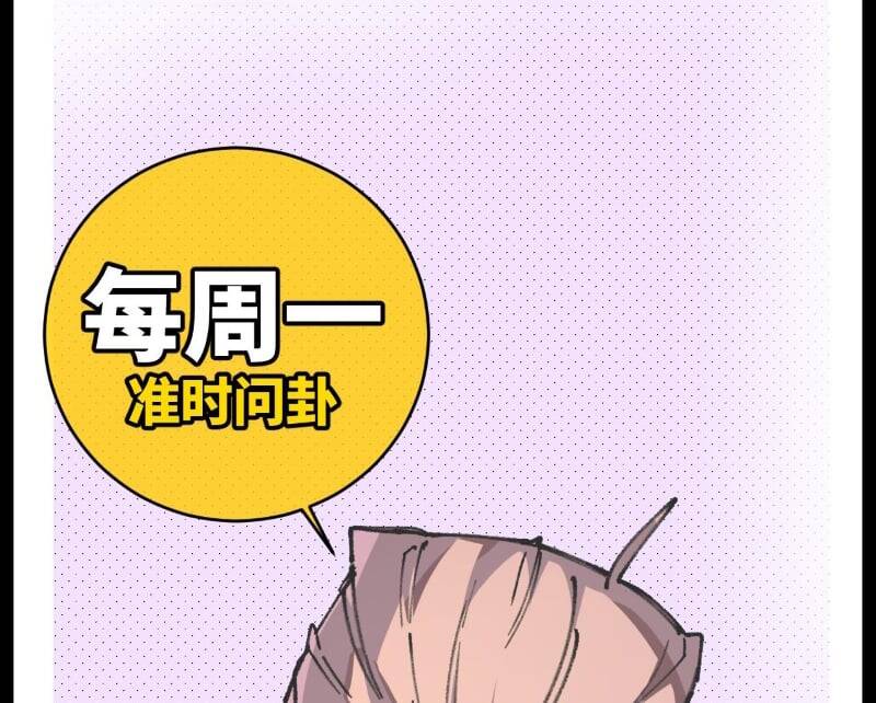 Sau Khi Mở Mắt, Đệ Tử Của Ta Thành Nữ Đế Đại Ma Đầu Chap 11 - Next Chap 12