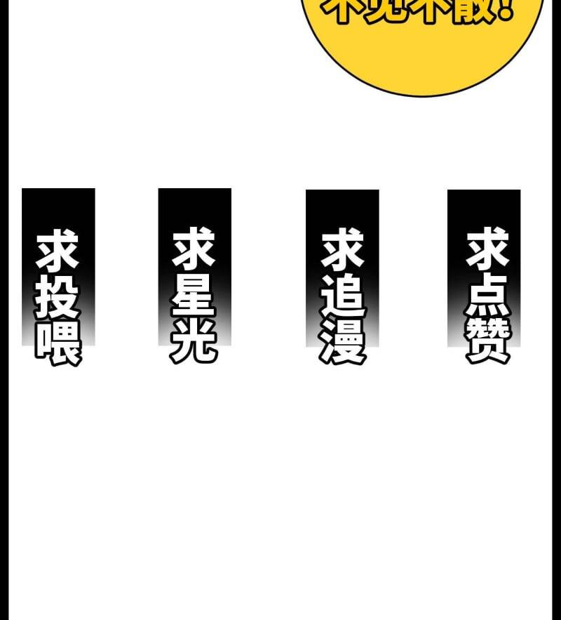 Sau Khi Mở Mắt, Đệ Tử Của Ta Thành Nữ Đế Đại Ma Đầu Chap 11 - Next Chap 12