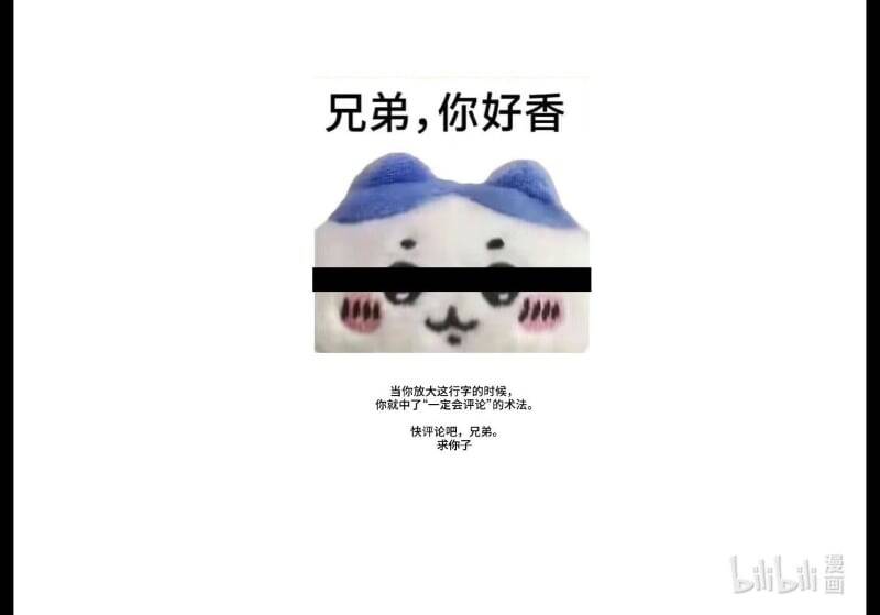 Sau Khi Mở Mắt, Đệ Tử Của Ta Thành Nữ Đế Đại Ma Đầu Chap 11 - Next Chap 12