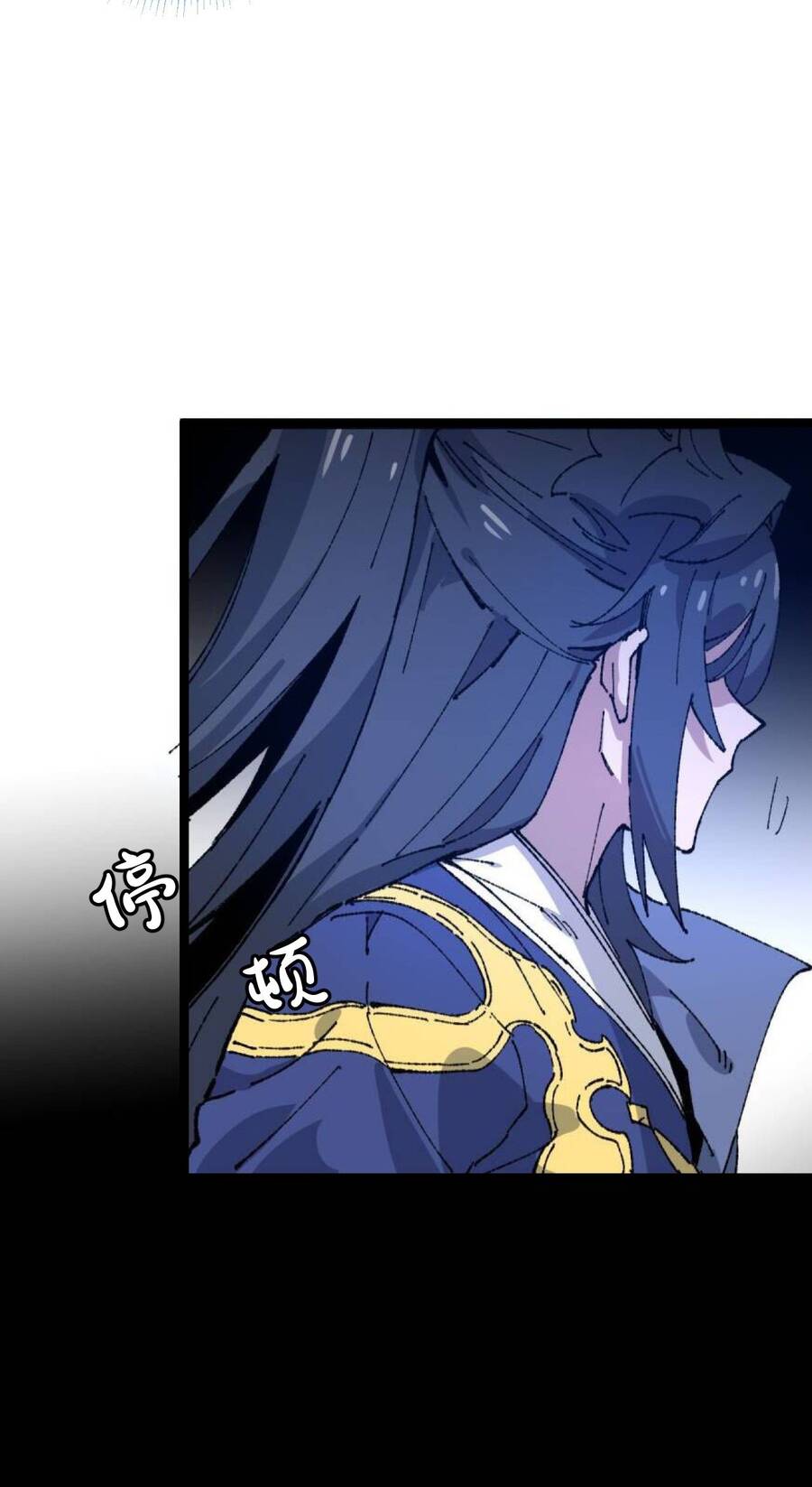 Sau Khi Mở Mắt, Đệ Tử Của Ta Thành Nữ Đế Đại Ma Đầu Chap 11 - Next Chap 12