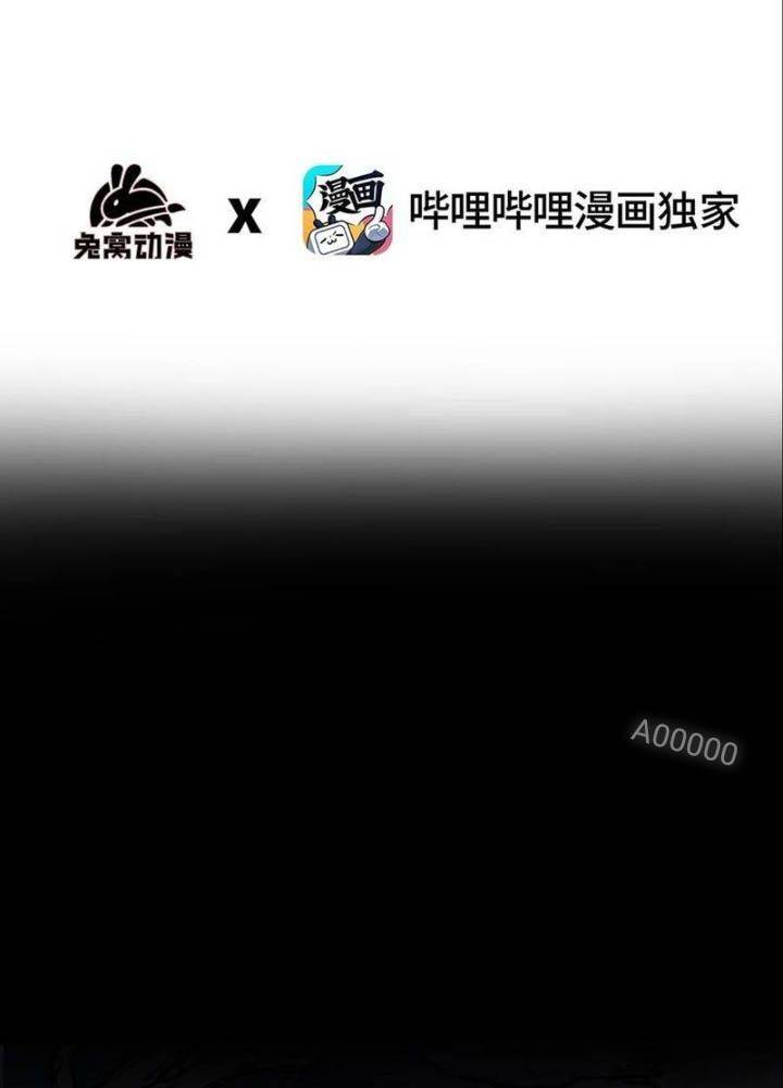 Sau Khi Mở Mắt, Đệ Tử Của Ta Thành Nữ Đế Đại Ma Đầu Chap 14 - Next Chap 15