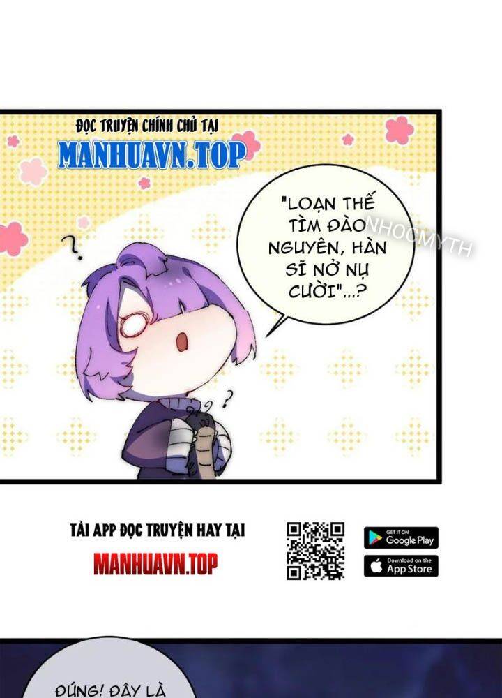 Sau Khi Mở Mắt, Đệ Tử Của Ta Thành Nữ Đế Đại Ma Đầu Chap 15 - Next Chap 16
