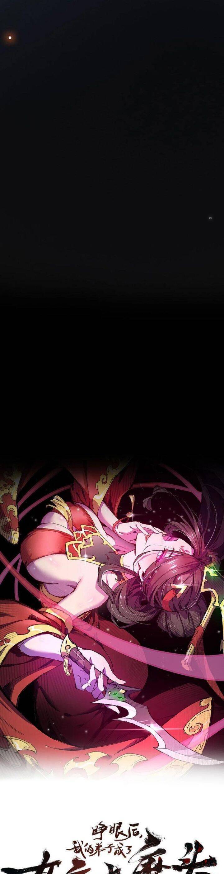 Sau Khi Mở Mắt, Đệ Tử Của Ta Thành Nữ Đế Đại Ma Đầu Chap 20 - Next Chap 21