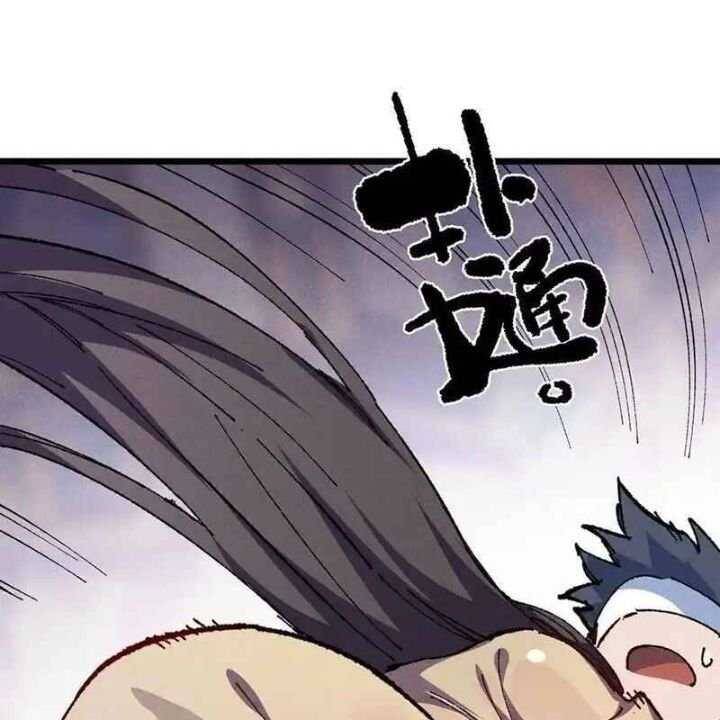 Sau Khi Mở Mắt, Đệ Tử Của Ta Thành Nữ Đế Đại Ma Đầu Chap 23 - Next Chap 24