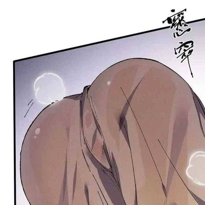 Sau Khi Mở Mắt, Đệ Tử Của Ta Thành Nữ Đế Đại Ma Đầu Chap 23 - Next Chap 24