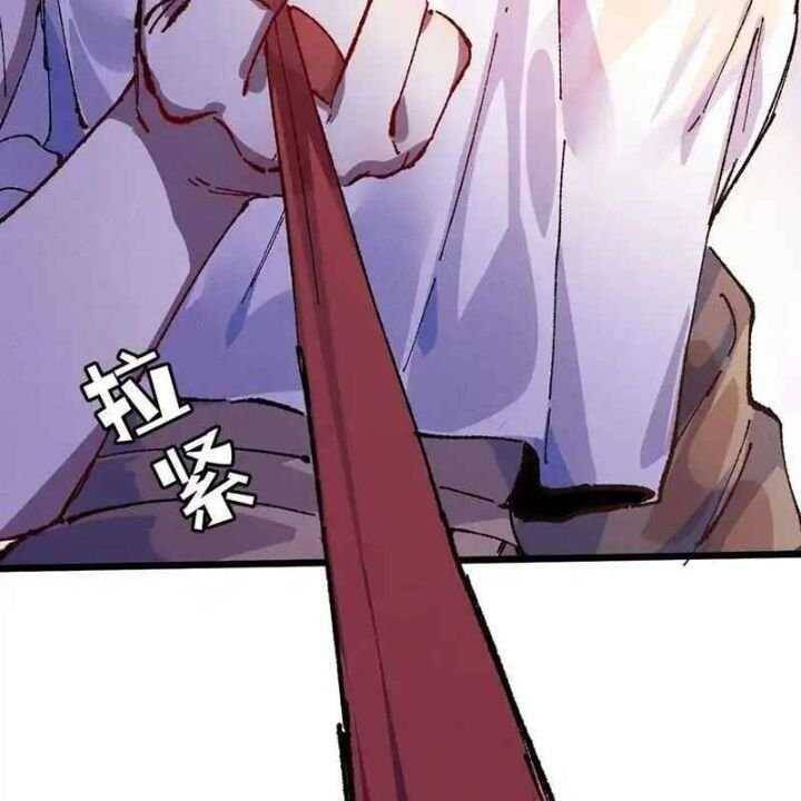 Sau Khi Mở Mắt, Đệ Tử Của Ta Thành Nữ Đế Đại Ma Đầu Chap 23 - Next Chap 24