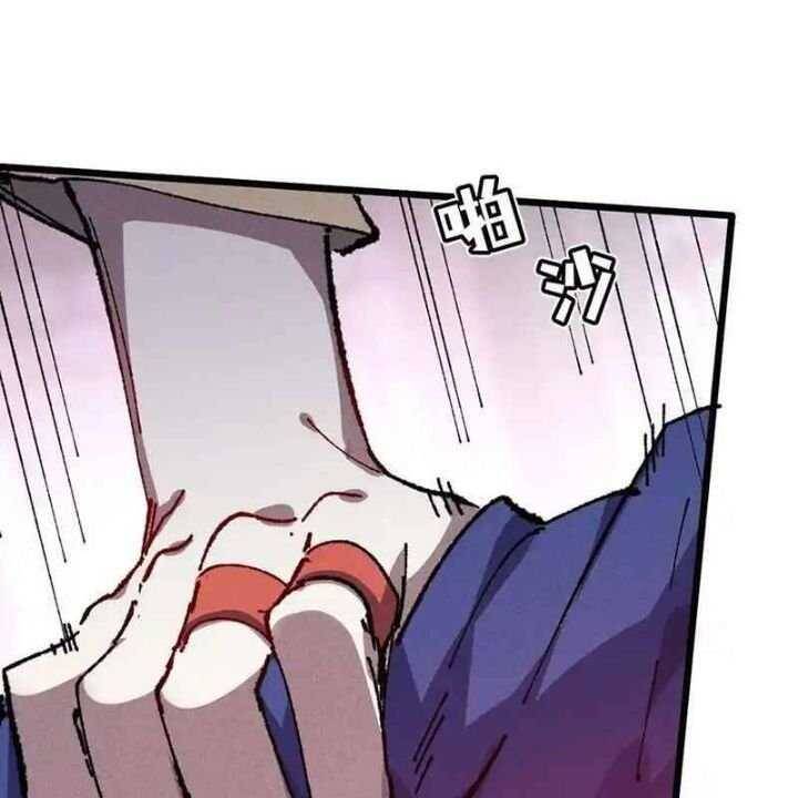 Sau Khi Mở Mắt, Đệ Tử Của Ta Thành Nữ Đế Đại Ma Đầu Chap 23 - Next Chap 24