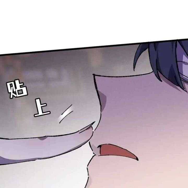 Sau Khi Mở Mắt, Đệ Tử Của Ta Thành Nữ Đế Đại Ma Đầu Chap 23 - Next Chap 24