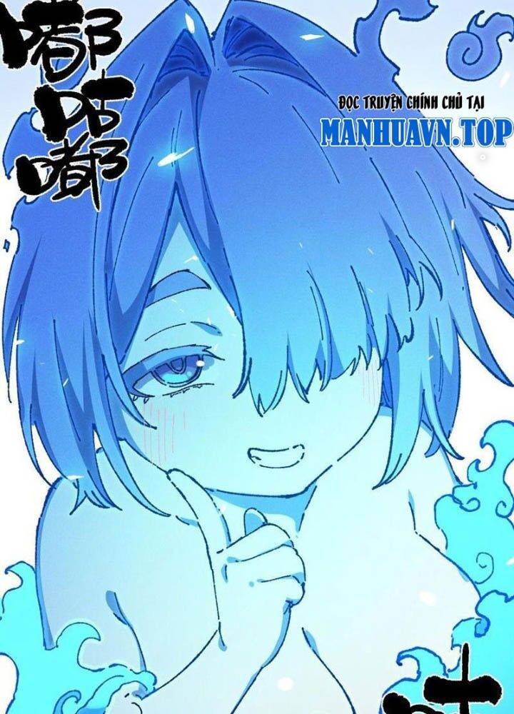 Sau Khi Mở Mắt, Đệ Tử Của Ta Thành Nữ Đế Đại Ma Đầu Chap 24 - Next Chap 25
