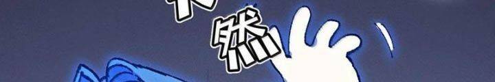 Sau Khi Mở Mắt, Đệ Tử Của Ta Thành Nữ Đế Đại Ma Đầu Chap 25 - Next Chap 26