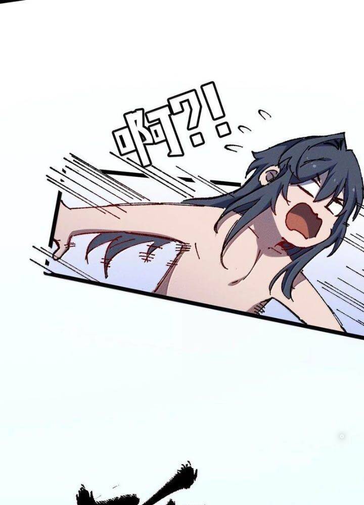 Sau Khi Mở Mắt, Đệ Tử Của Ta Thành Nữ Đế Đại Ma Đầu Chap 25 - Next Chap 26