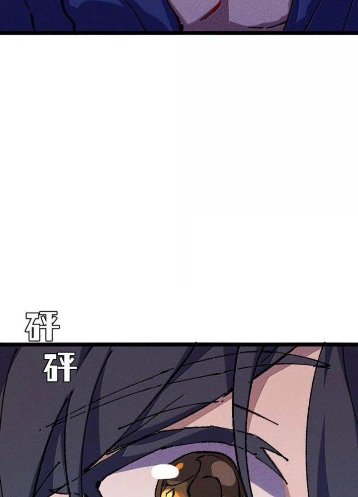 Sau Khi Mở Mắt, Đệ Tử Của Ta Thành Nữ Đế Đại Ma Đầu Chap 25 - Next Chap 26