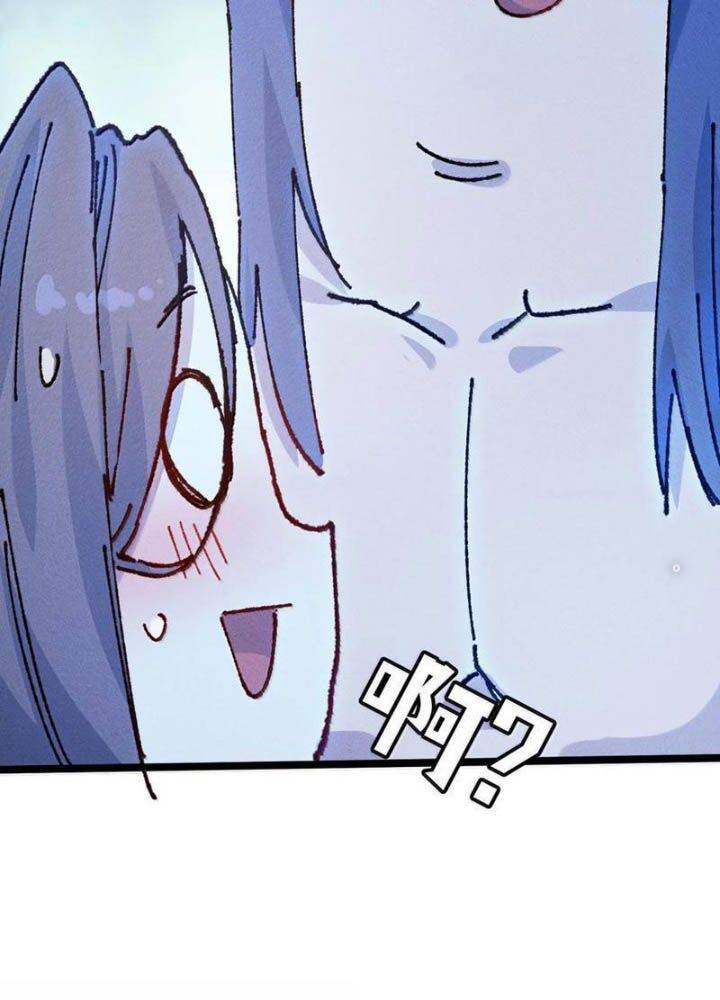 Sau Khi Mở Mắt, Đệ Tử Của Ta Thành Nữ Đế Đại Ma Đầu Chap 26 - Next Chap 27