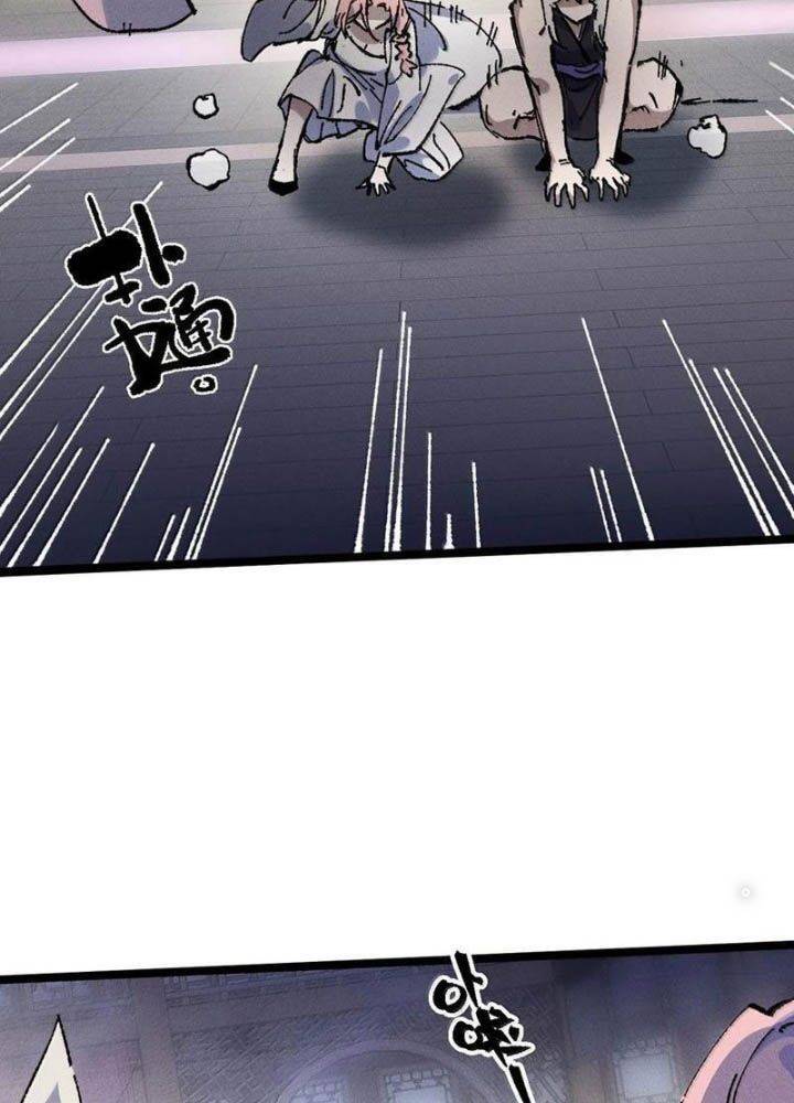 Sau Khi Mở Mắt, Đệ Tử Của Ta Thành Nữ Đế Đại Ma Đầu Chap 26 - Next Chap 27