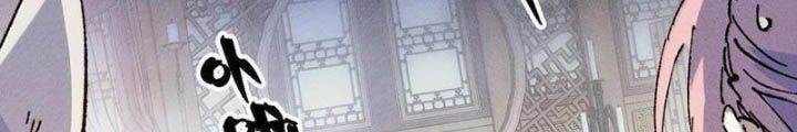 Sau Khi Mở Mắt, Đệ Tử Của Ta Thành Nữ Đế Đại Ma Đầu Chap 26 - Next Chap 27